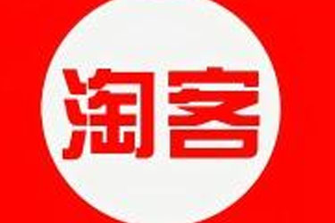 淘寶聯(lián)盟怎么提高傭金